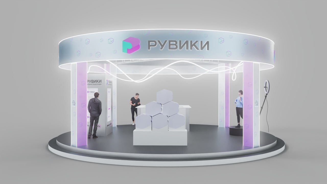 Монтаж события Blick Division
